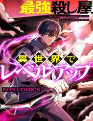 Sát Thủ Mạnh Nhất Thăng Cấp Ở Thế Giới Khác